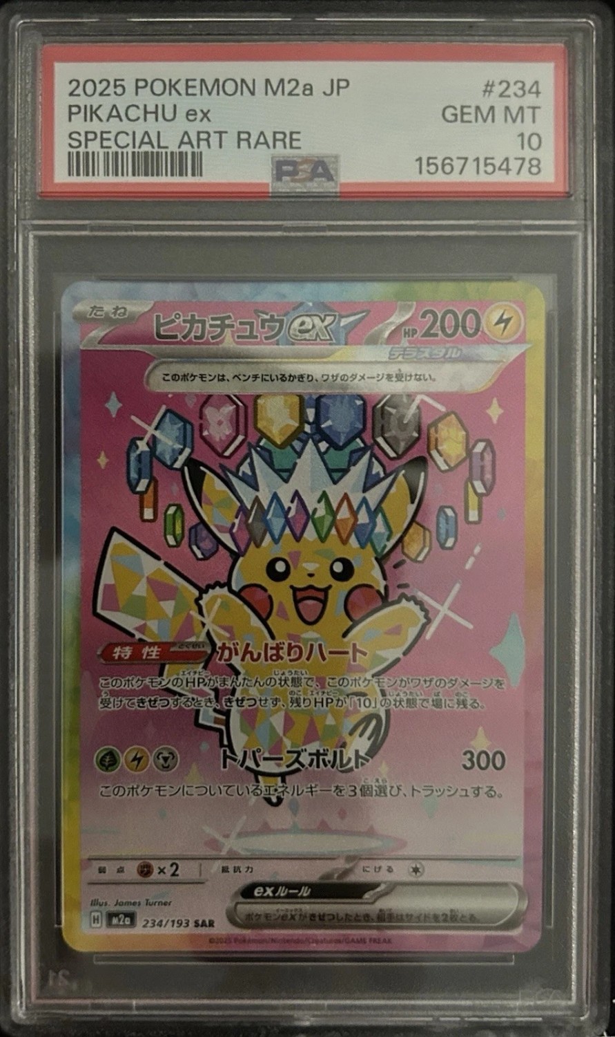 PIKACHU ex