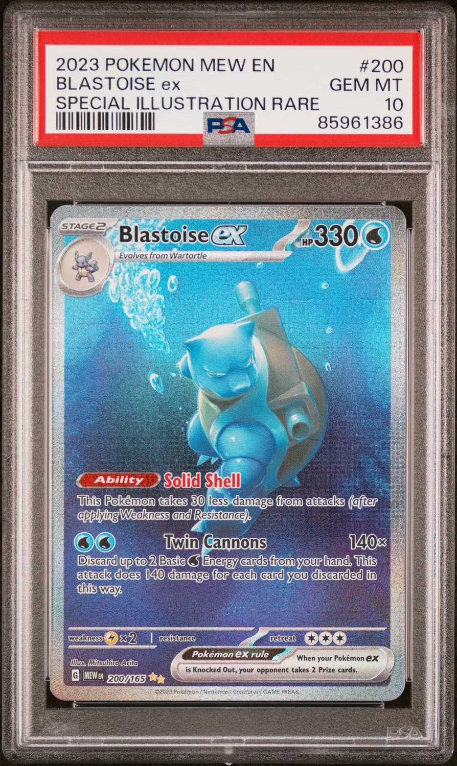 BLASTOISE ex