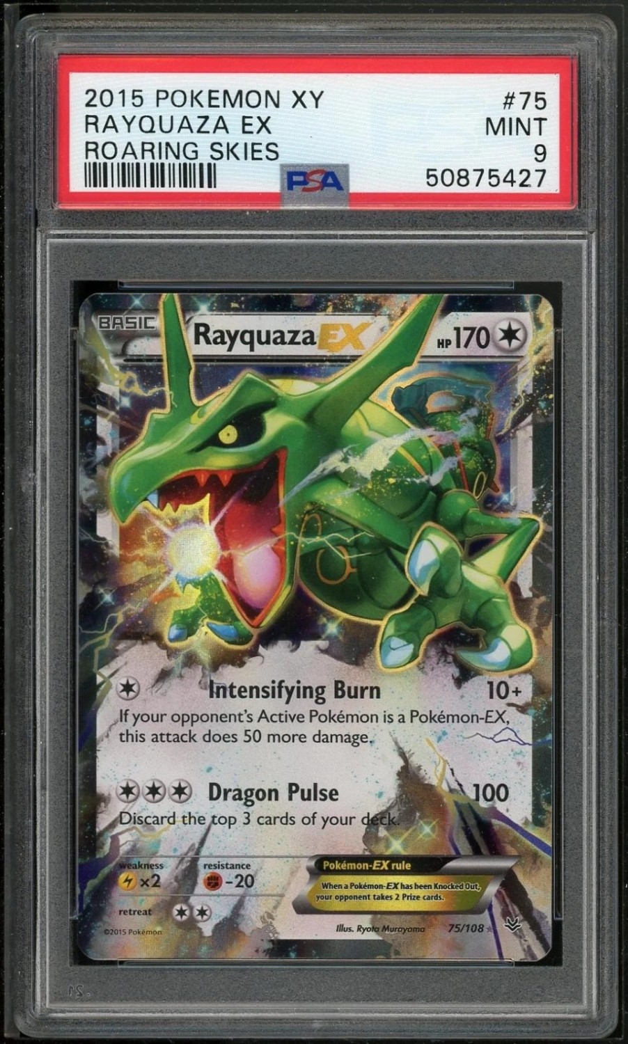 RAYQUAZA EX