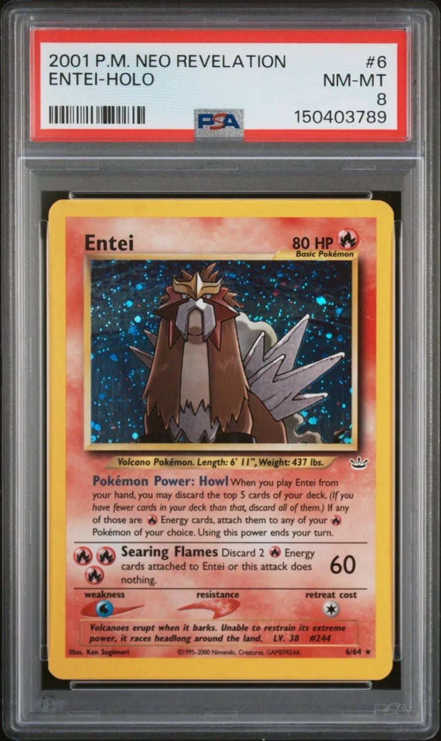 ENTEI