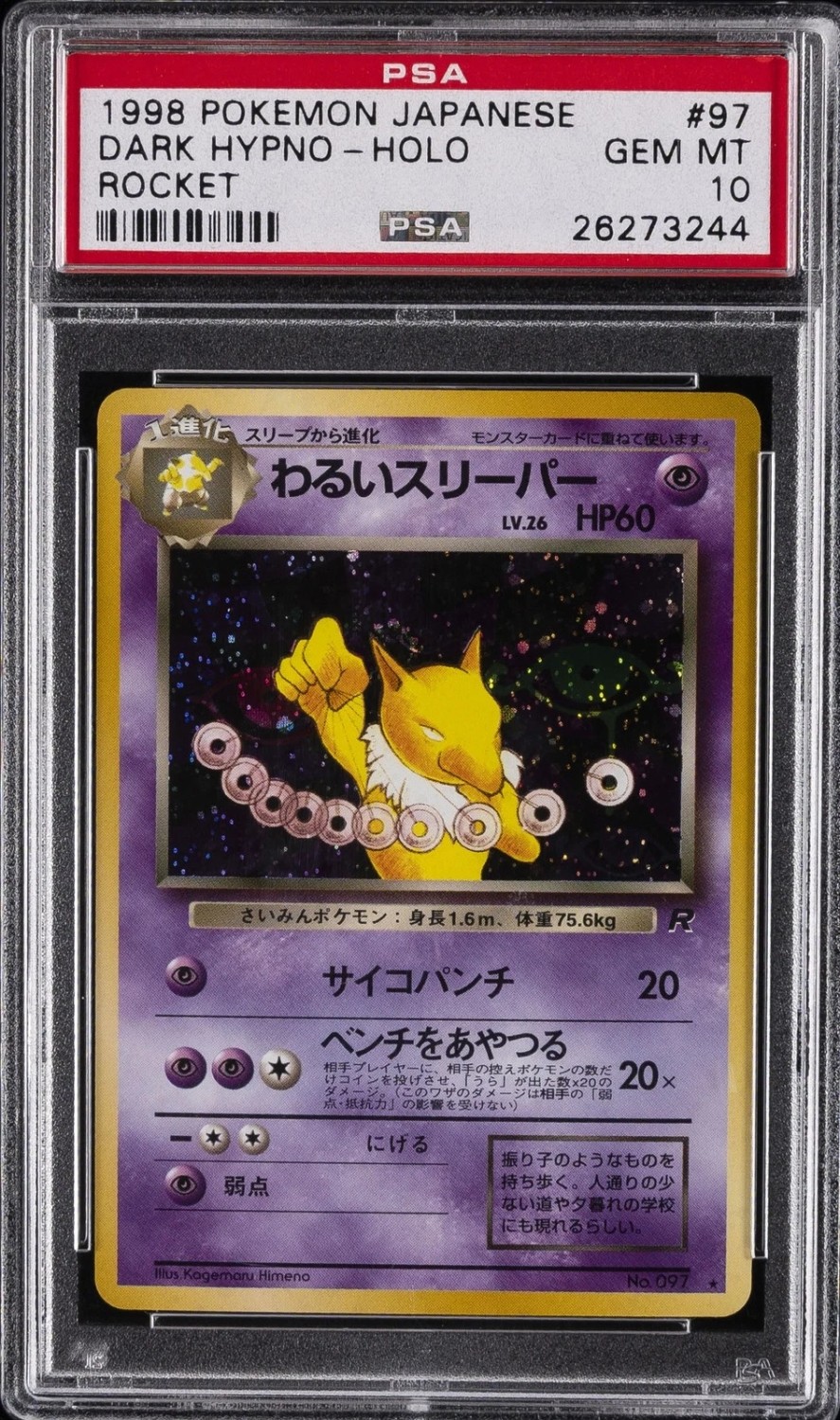 Dark Hypno