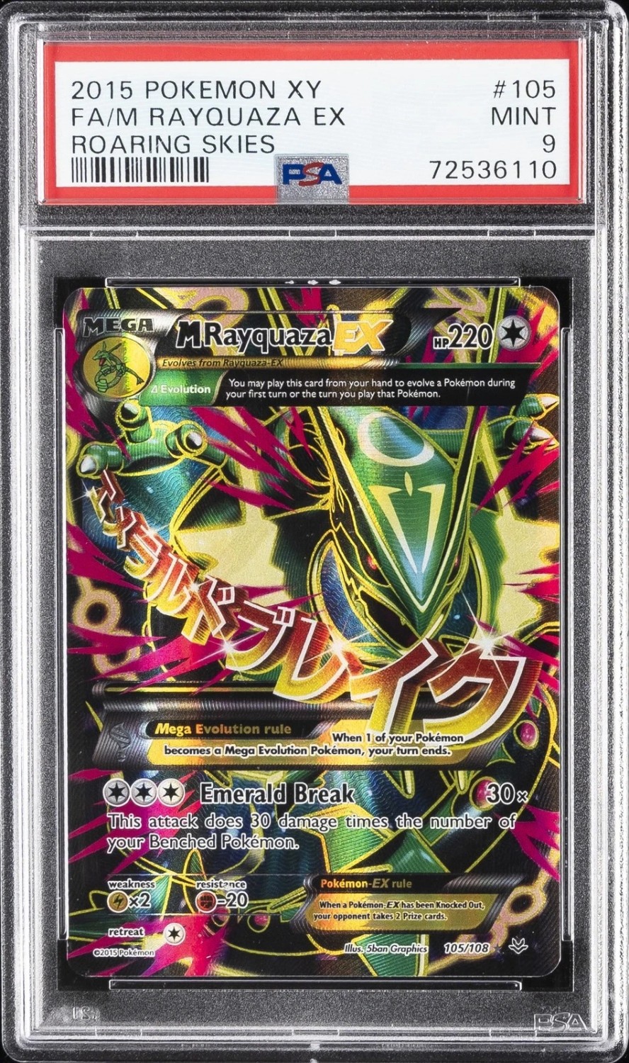 M Rayquaza EX