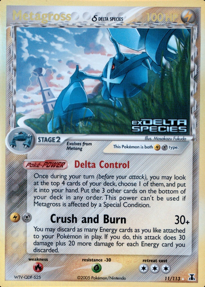 Reverse Holo