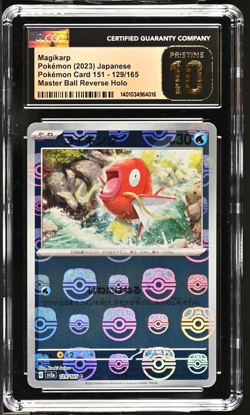 Magikarp