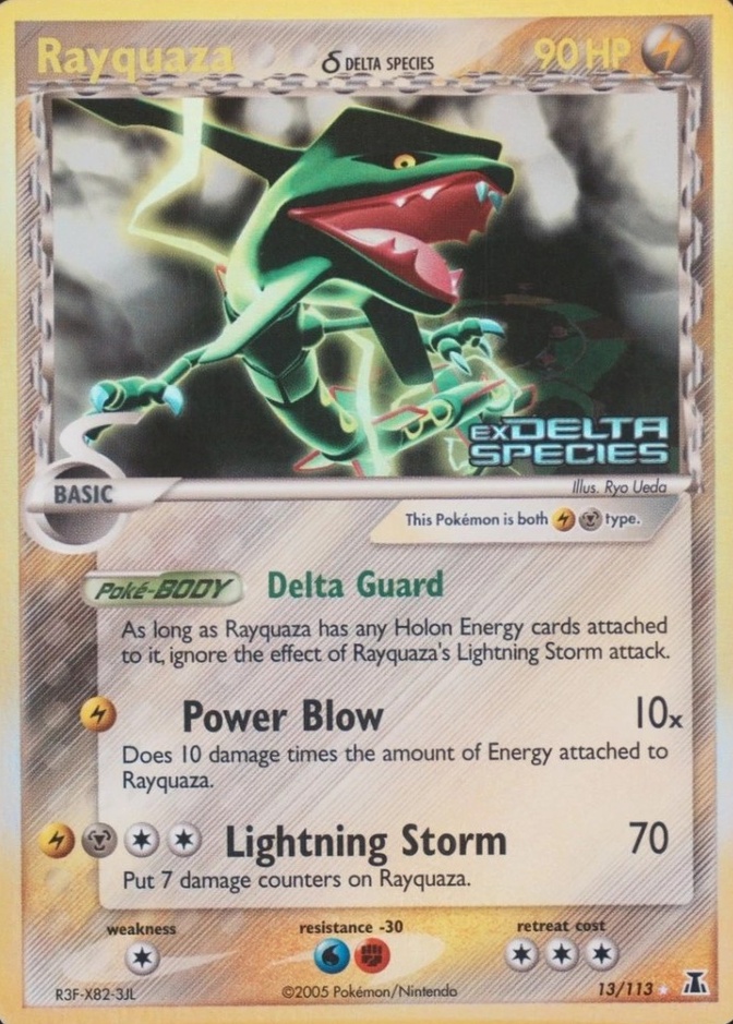 Reverse Holo
