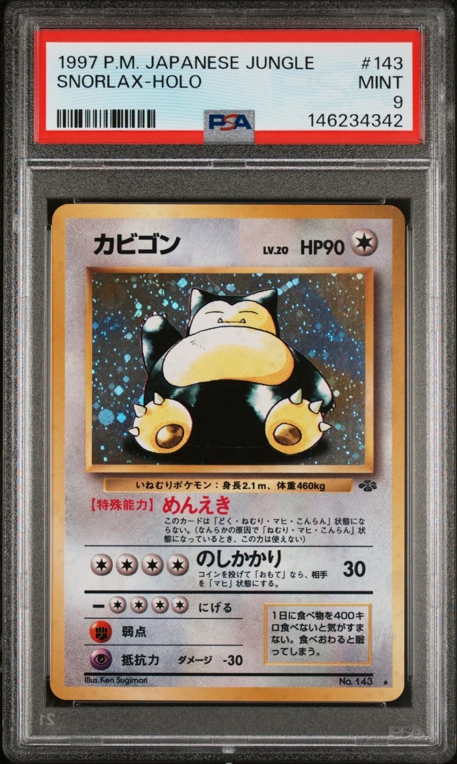 Snorlax