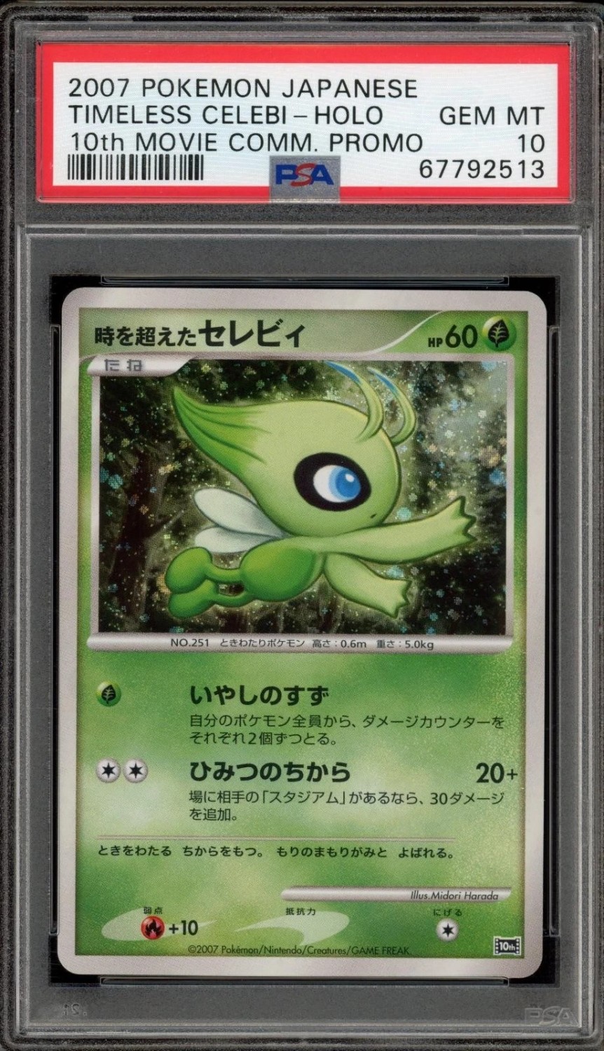 Timeless Celebi