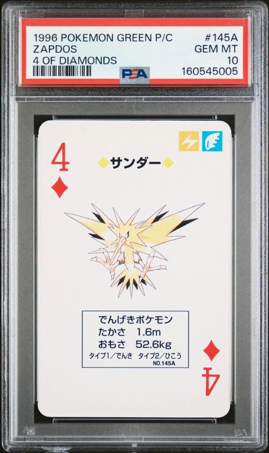 Zapdos