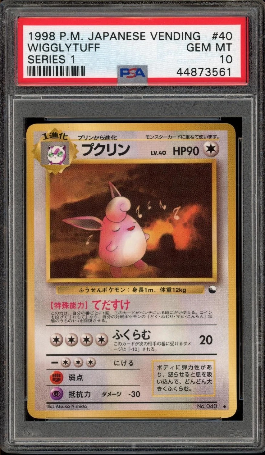 Wigglytuff