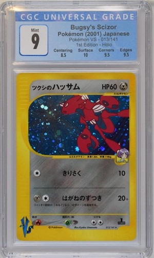 Bugsy's Scizor