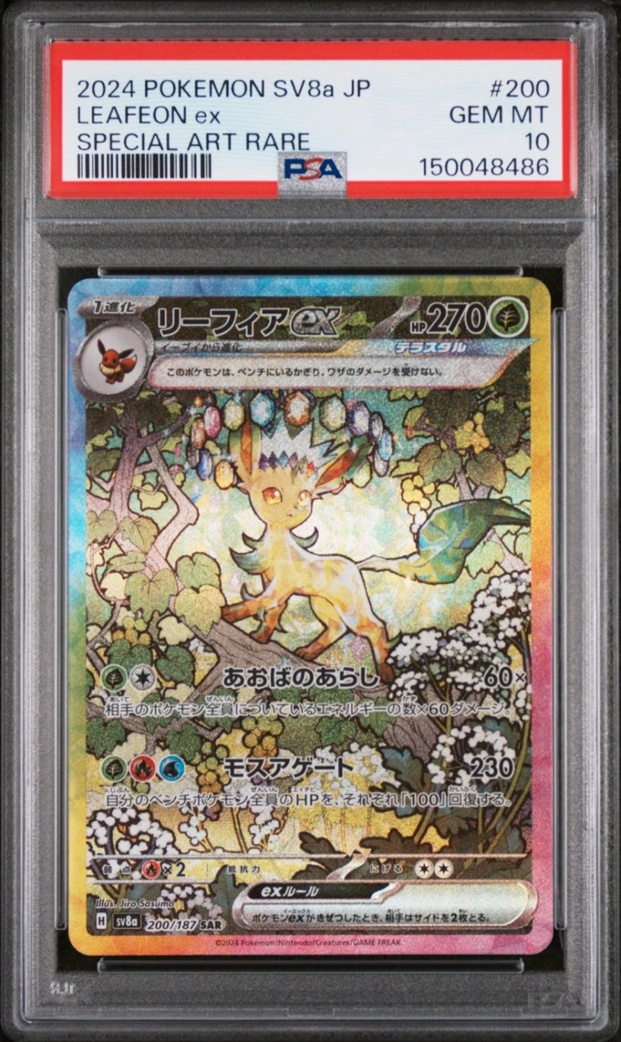 LEAFEON ex