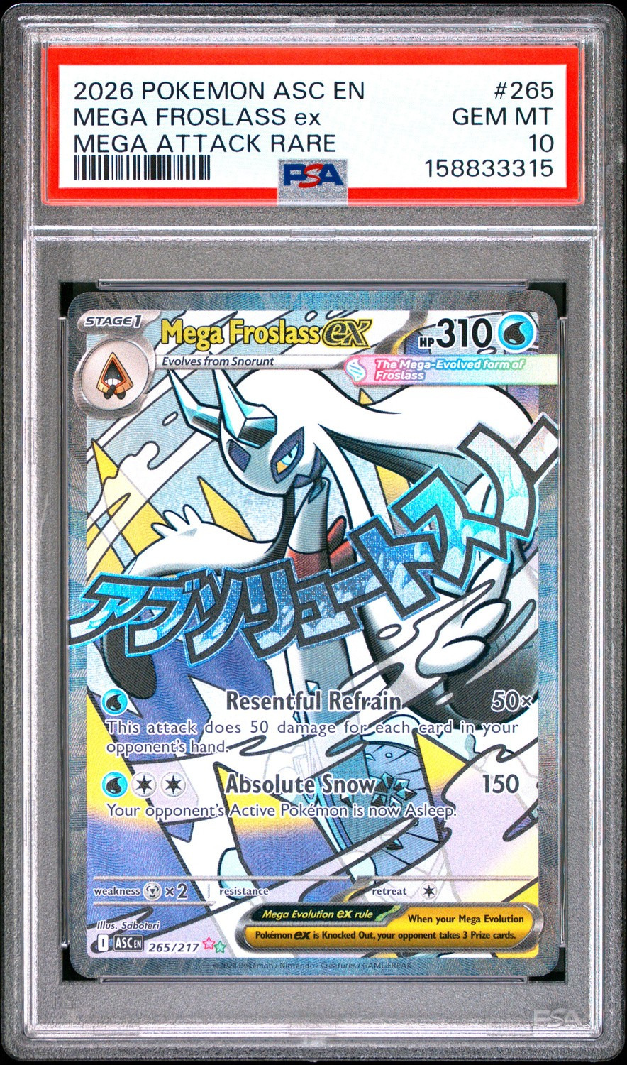 MEGA FROSLASS ex