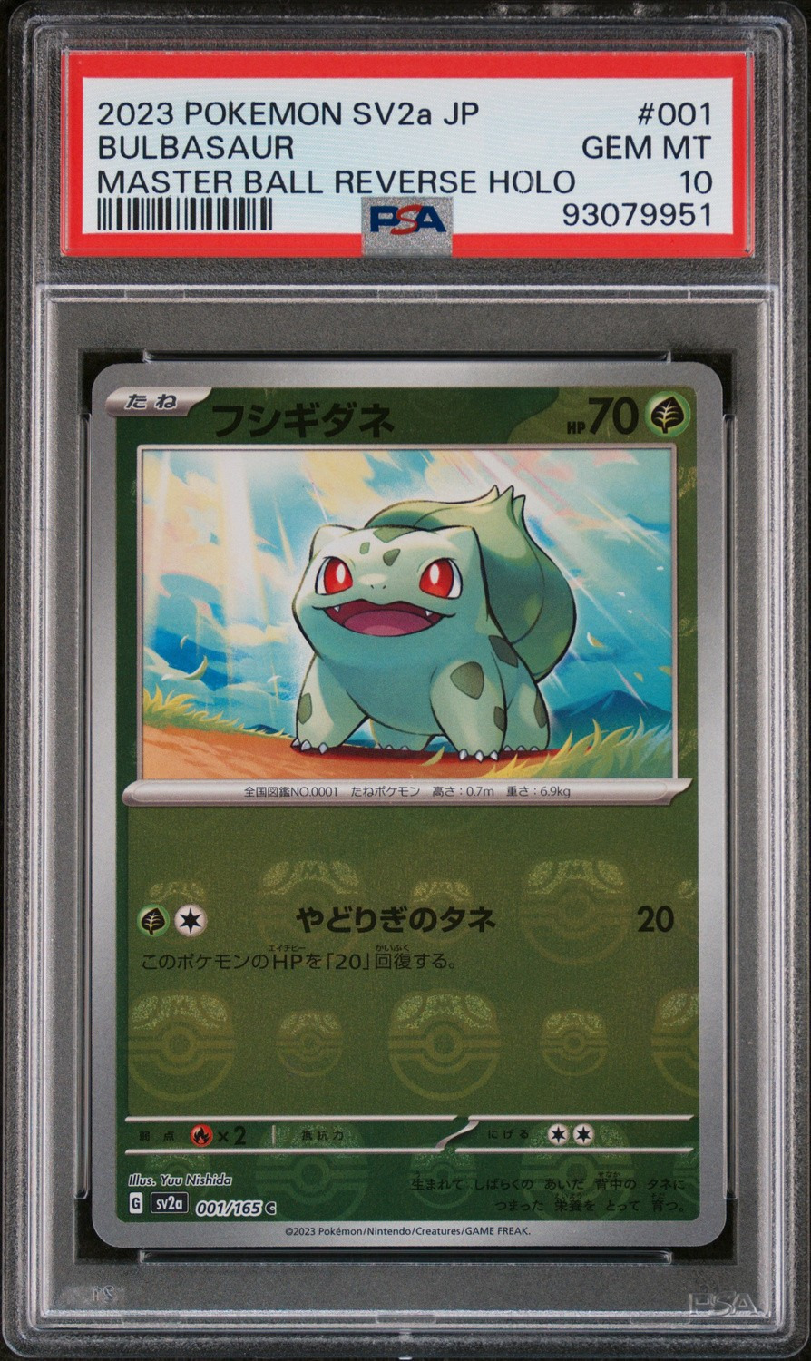 Bulbasaur