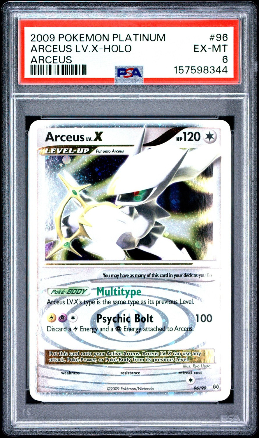 ARCEUS LV.X
