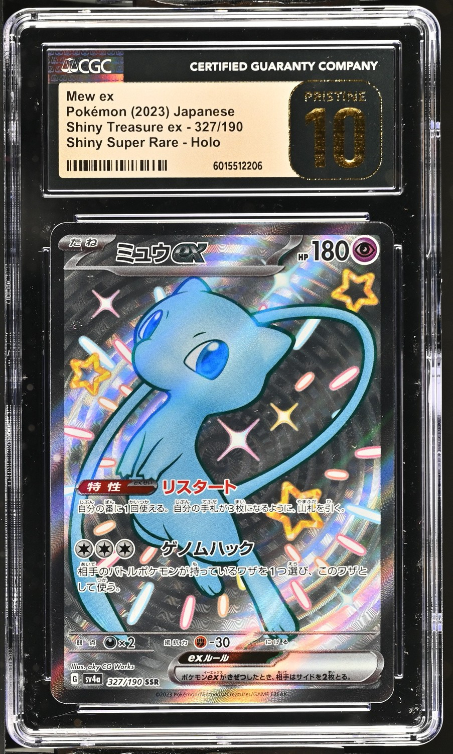 MEW ex