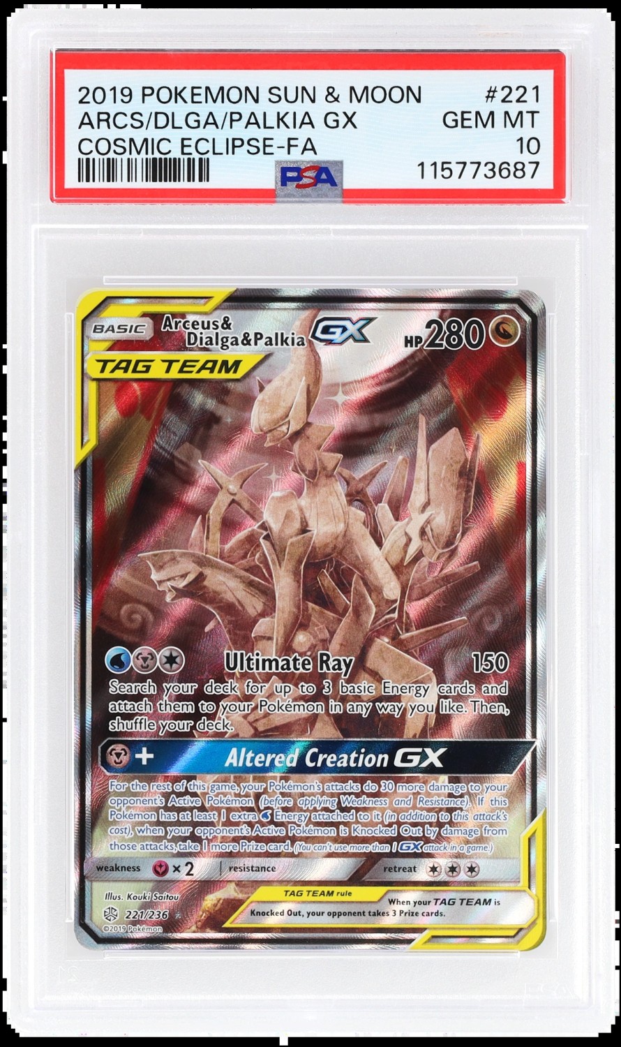 Arceus & Dialga & Palkia GX