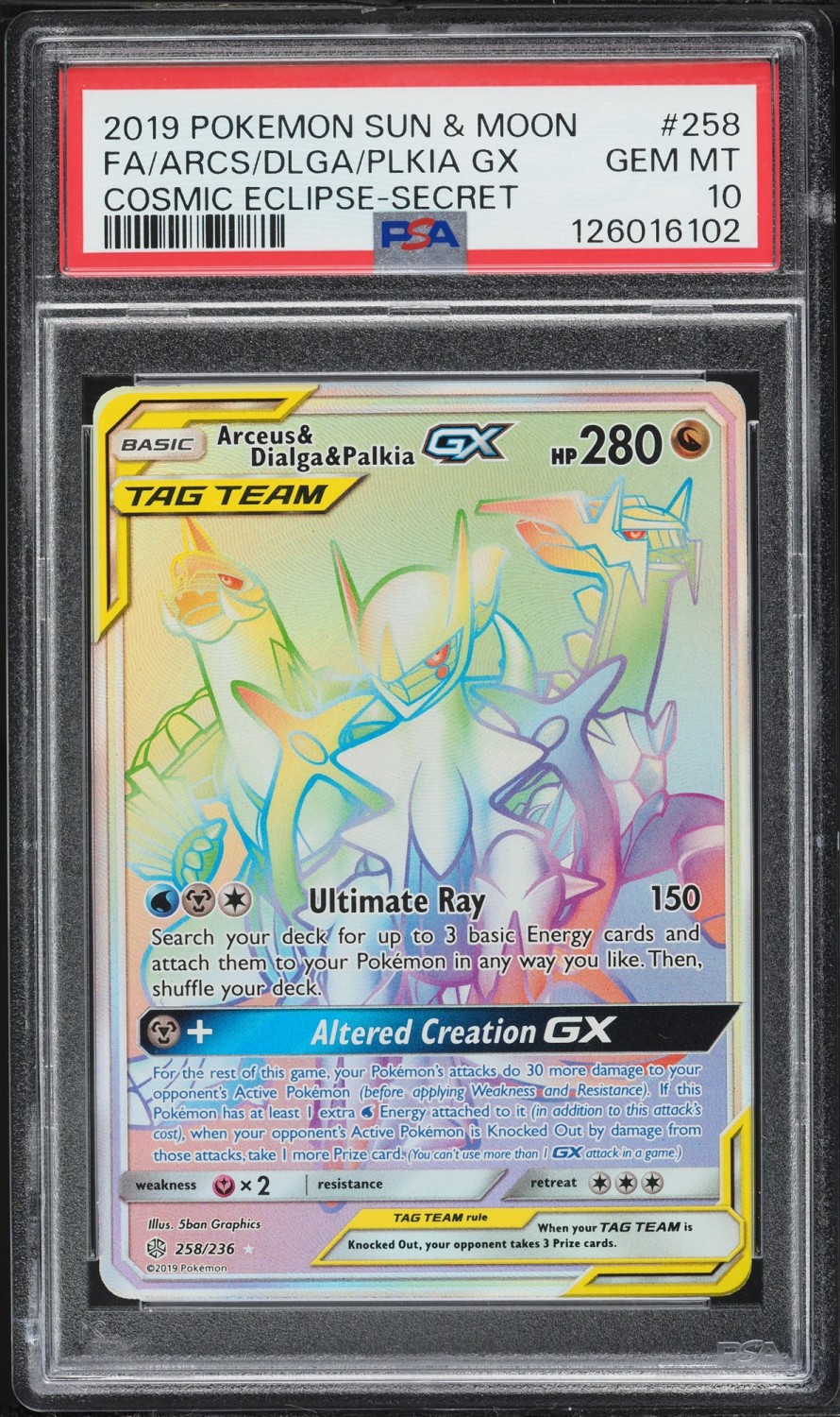 Arcs/Dlga/Plkia GX