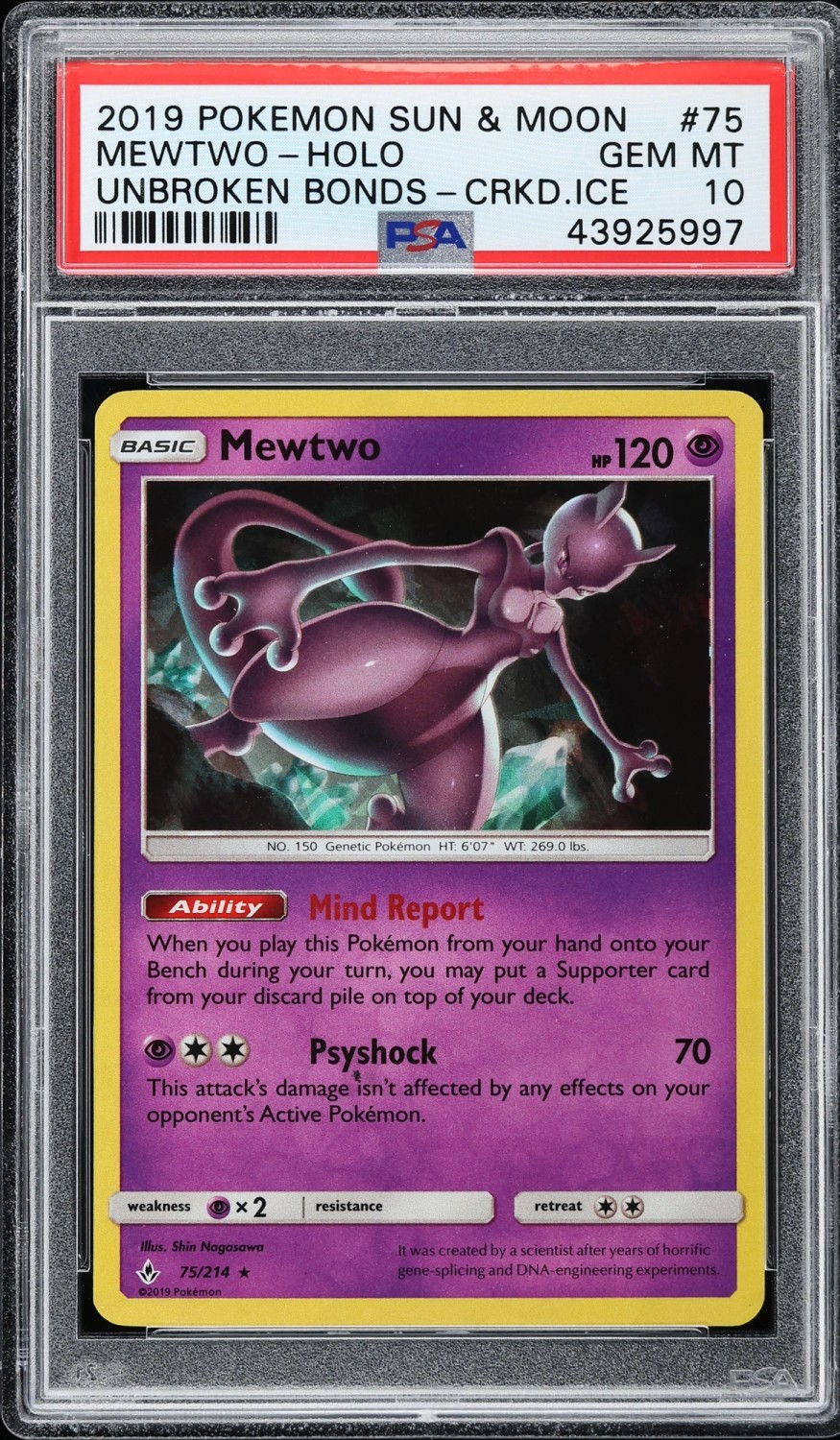 MEWTWO