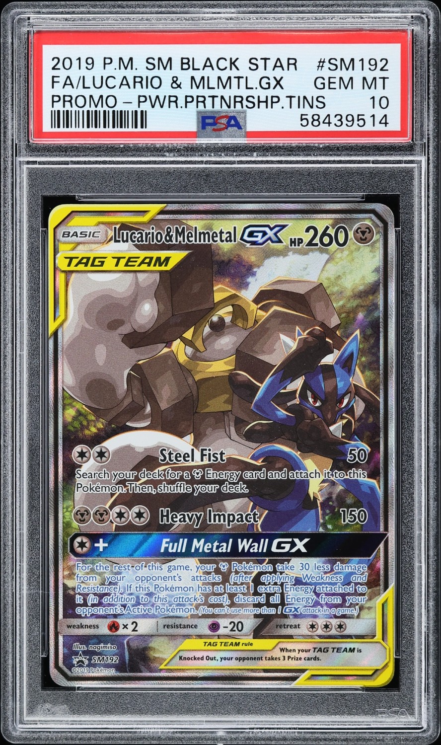 Lucario & Melmetal GX