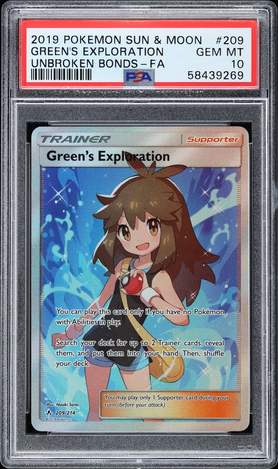 Green's Exploration