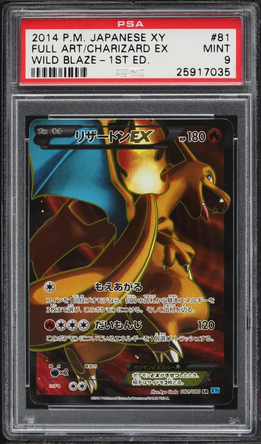 Charizard EX