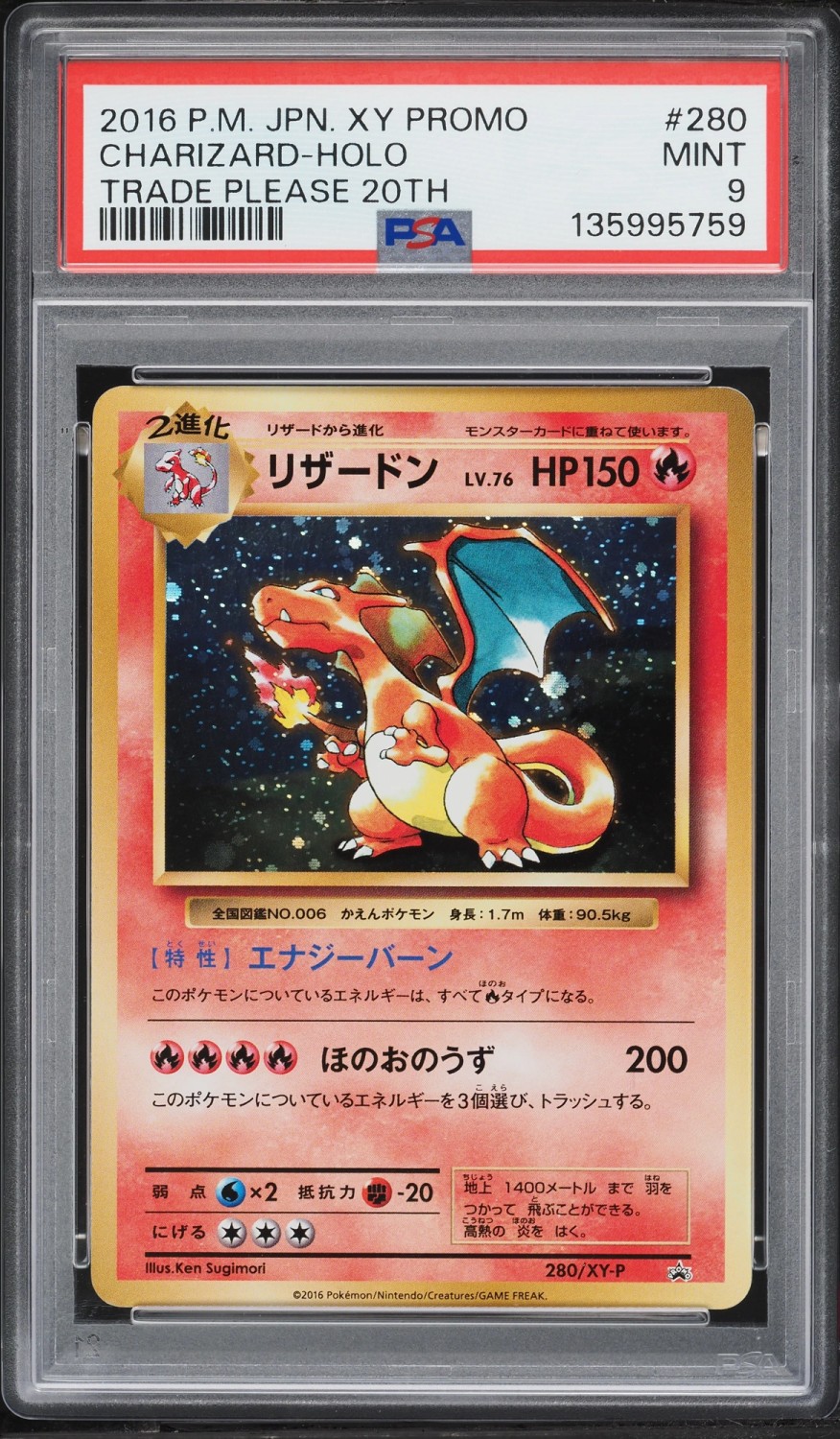 Charizard