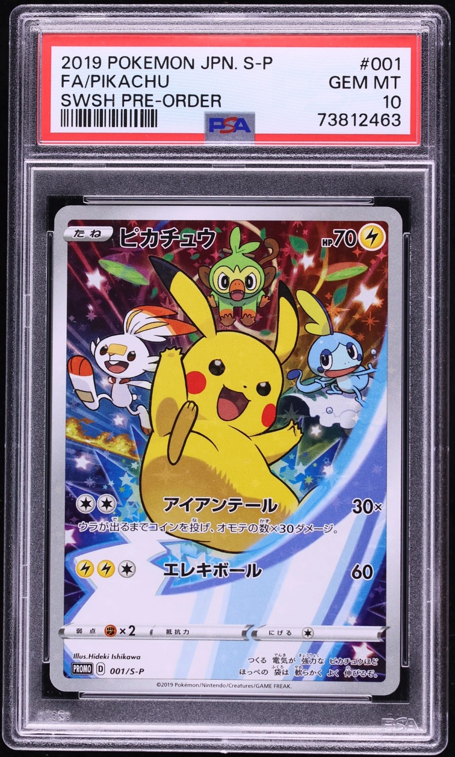 Pikachu