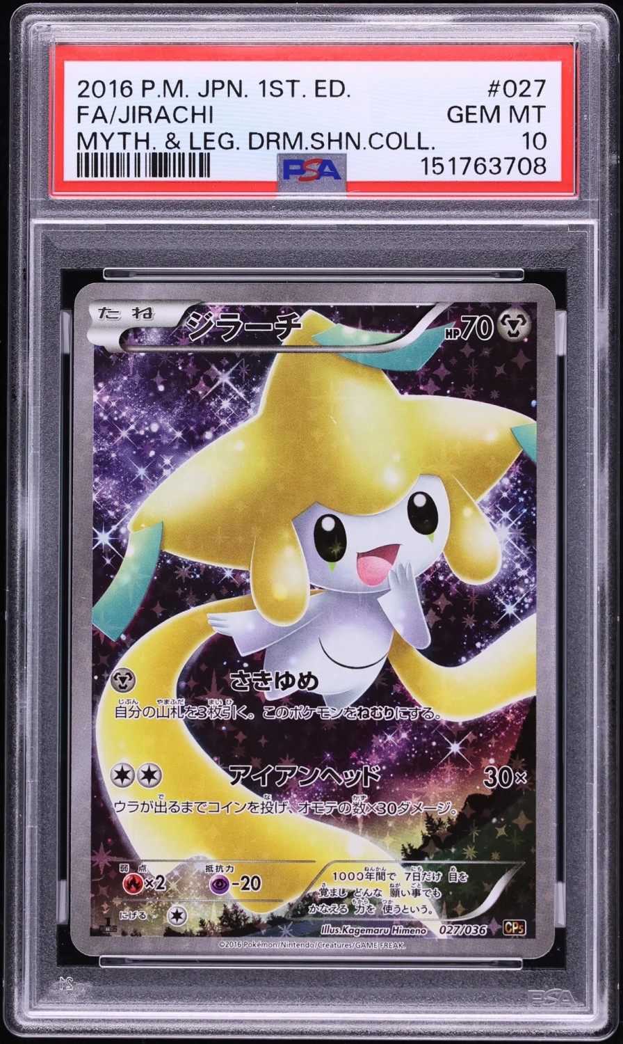 Jirachi