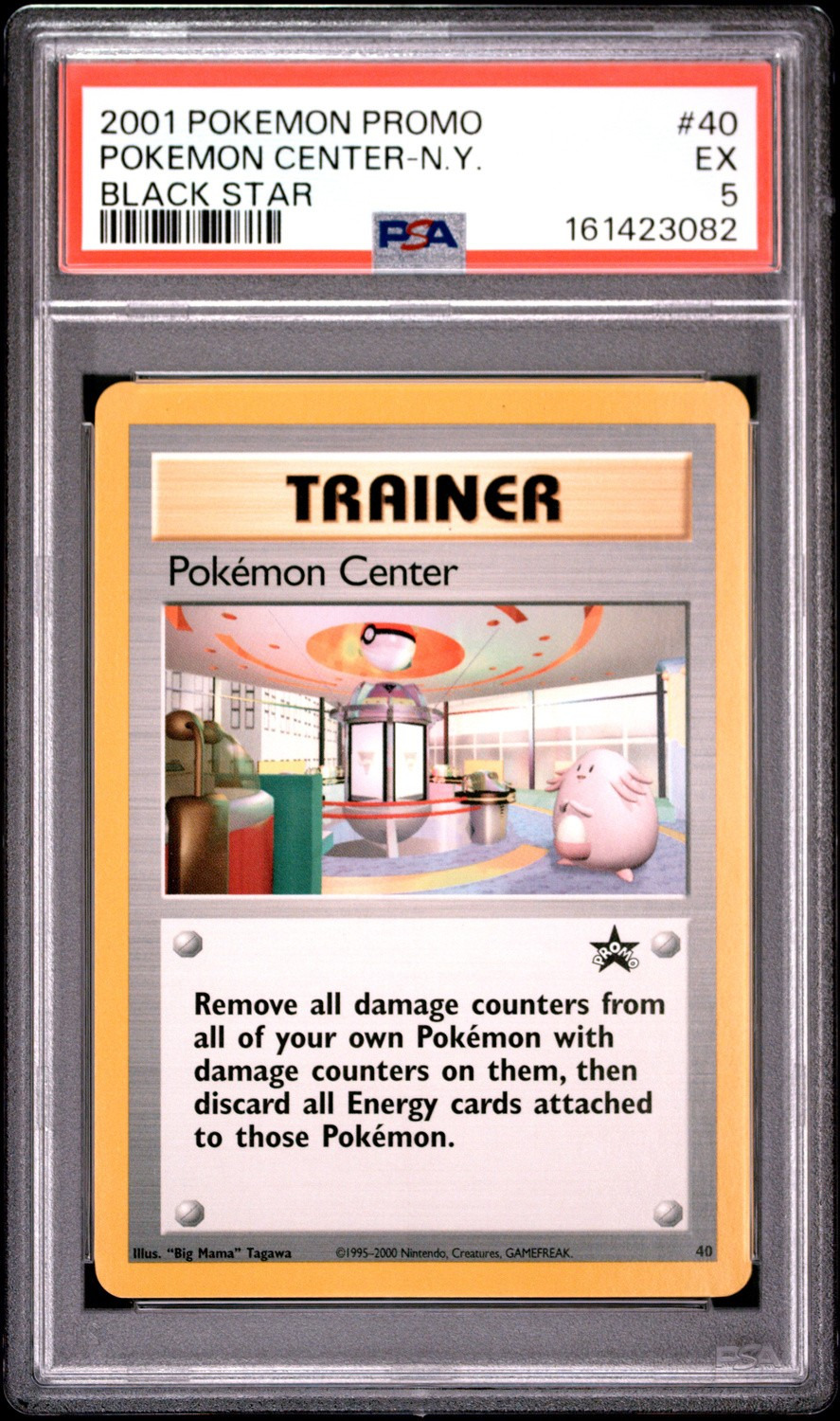 Pokémon Center