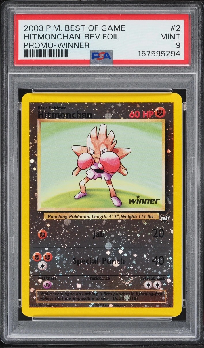 Hitmonchan