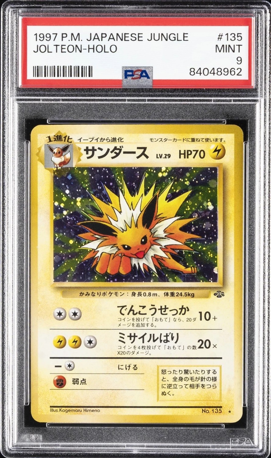 Jolteon