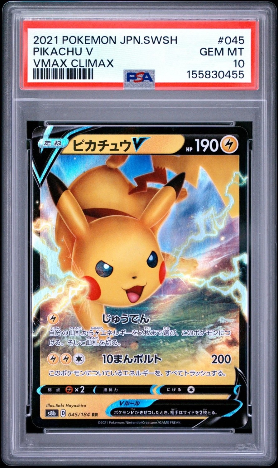 Pikachu V