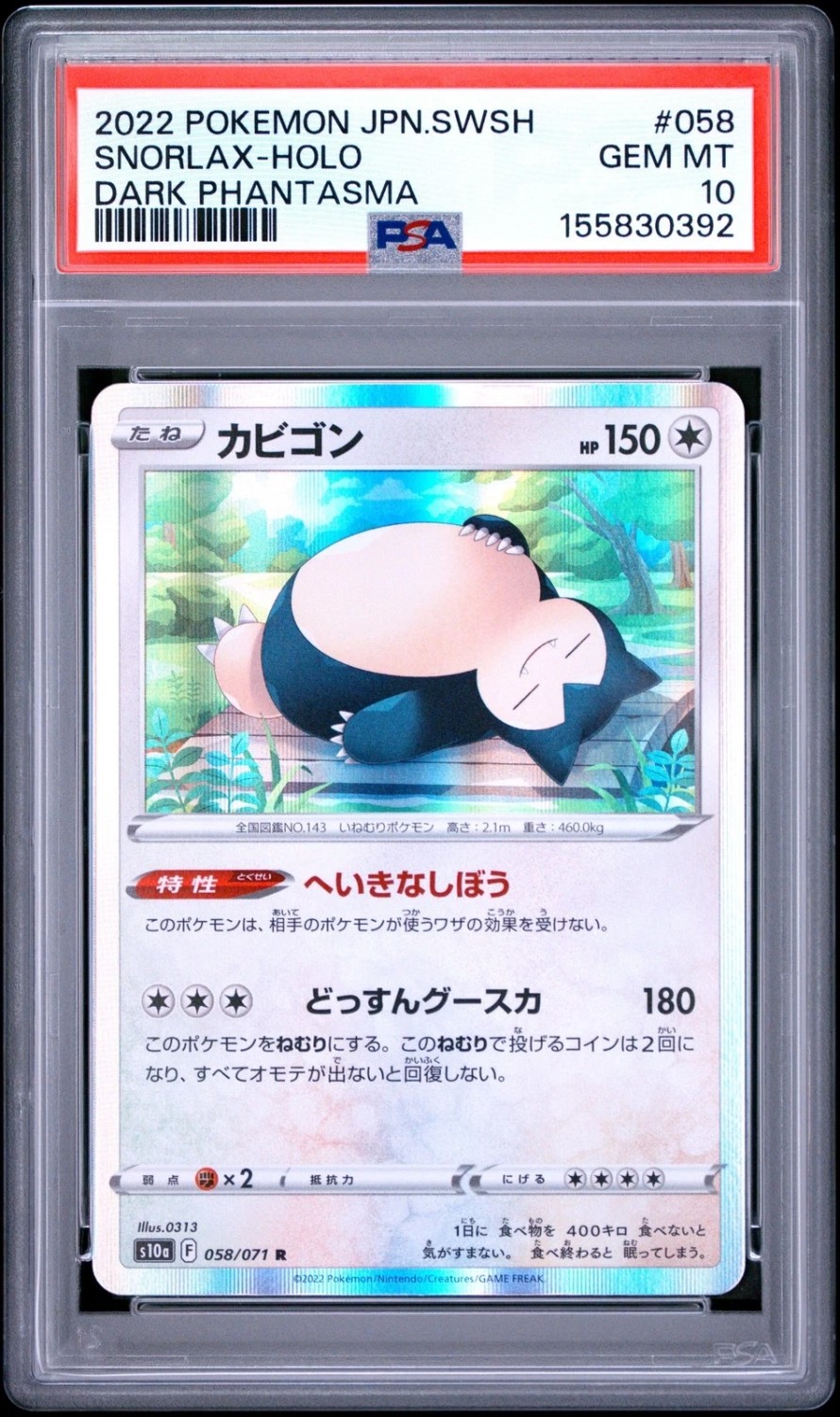 Snorlax