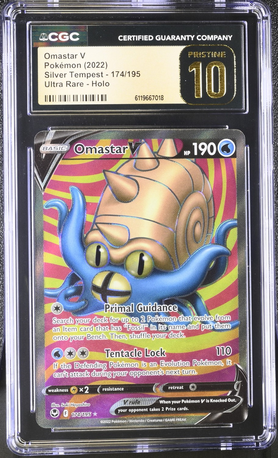 Omastar V