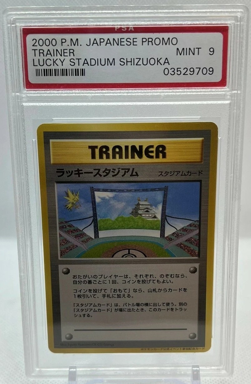 Lucky Stadium