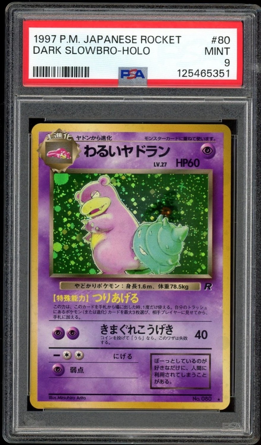 Dark Slowbro