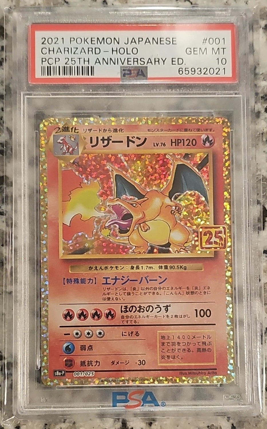CHARIZARD
