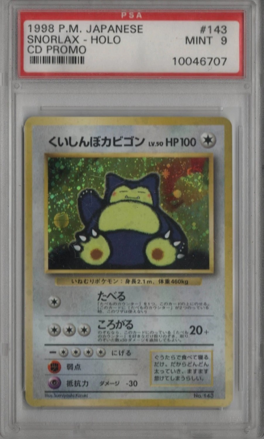 Snorlax