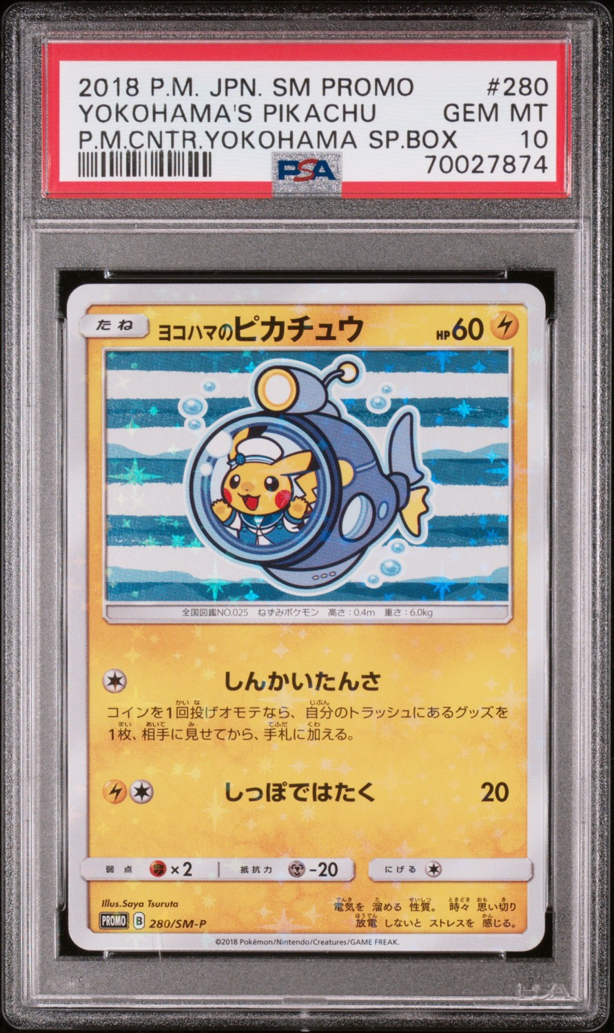 Yokohama's Pikachu