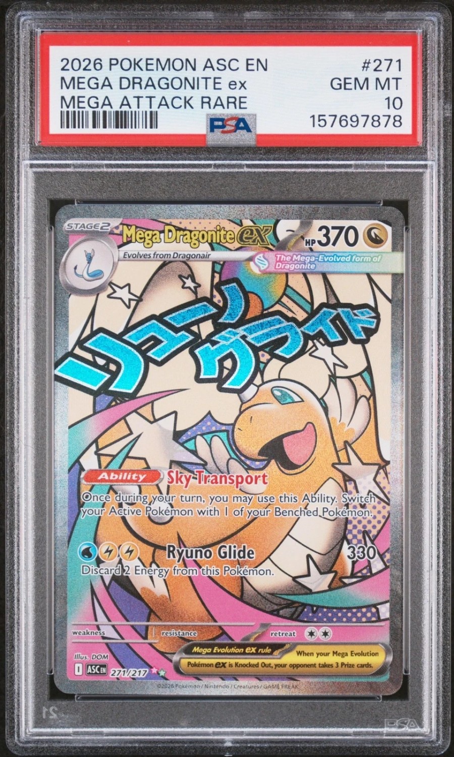 MEGA DRAGONITE ex