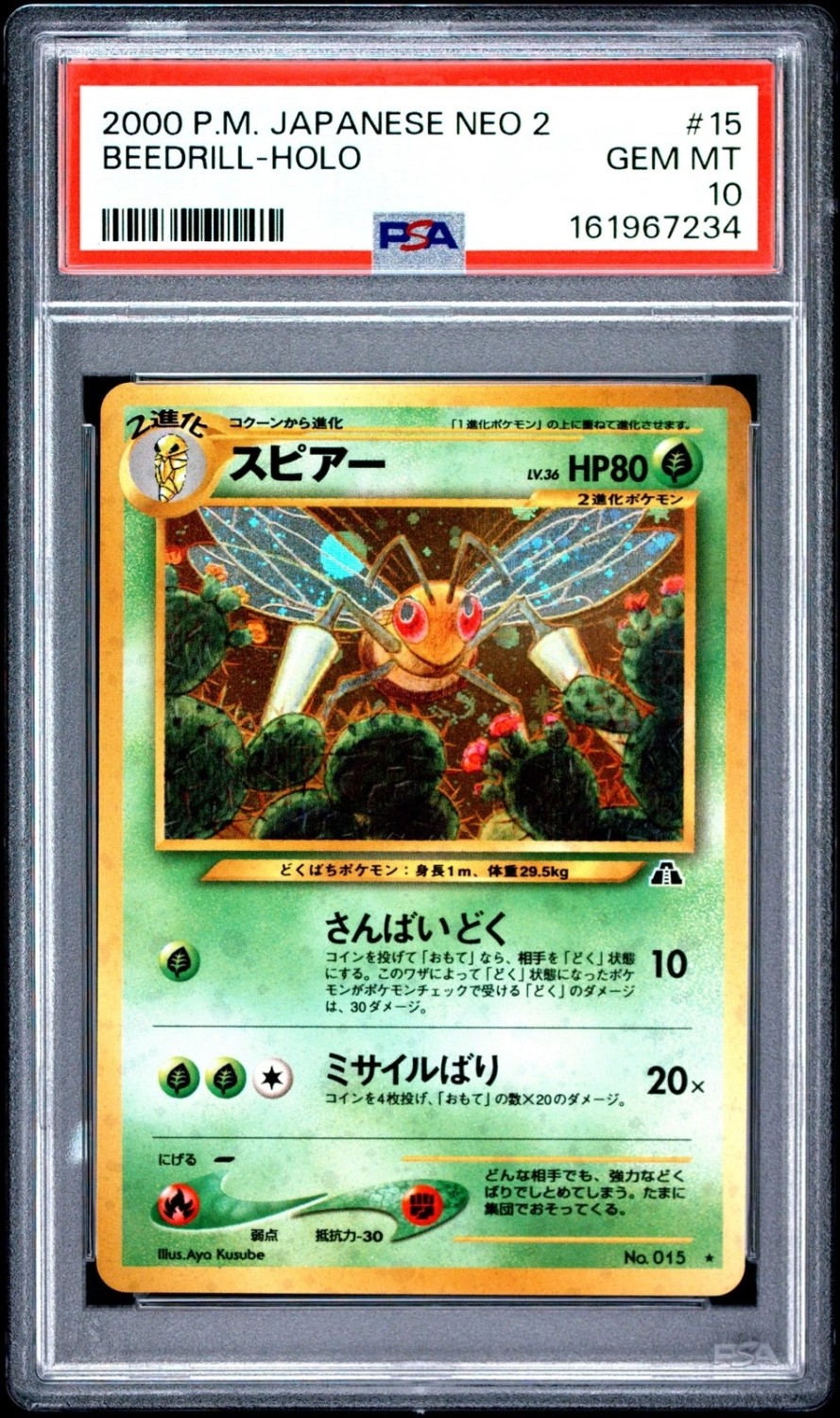 Beedrill