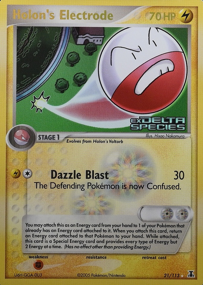 Reverse Holo