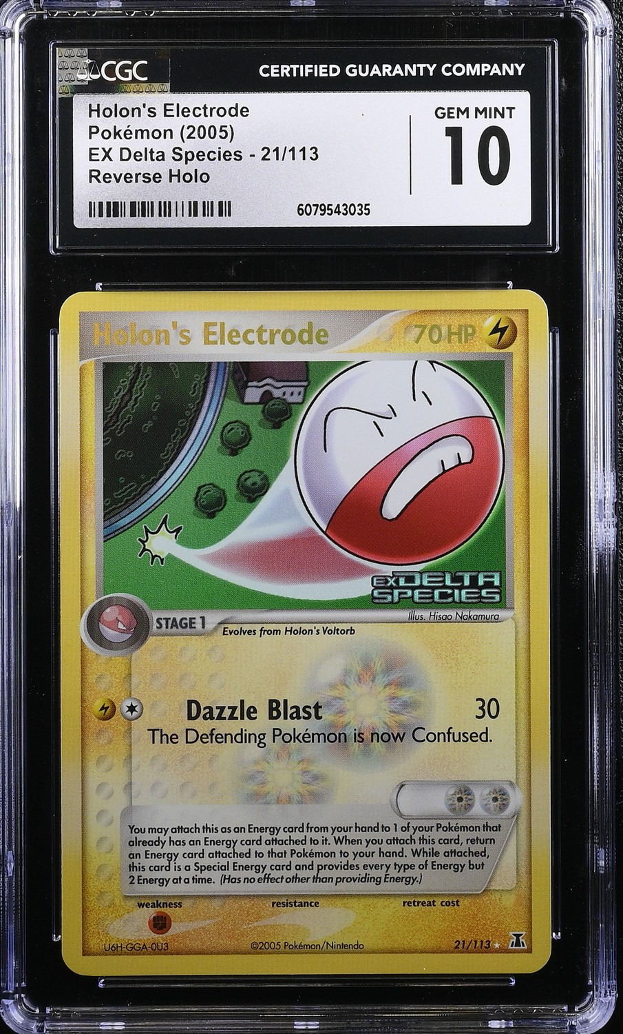 Holon's Electrode