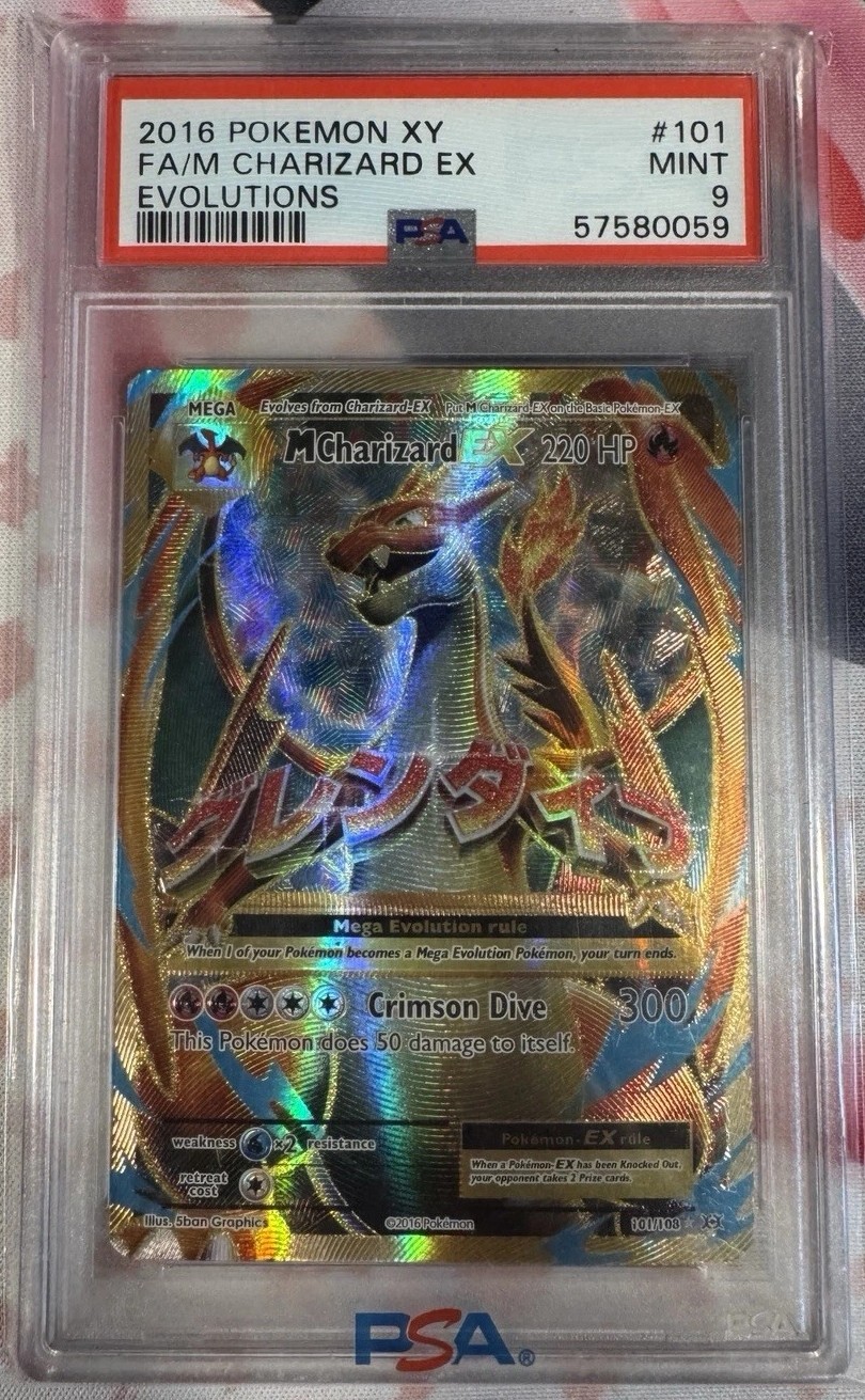 FA/M CHARIZARD EX