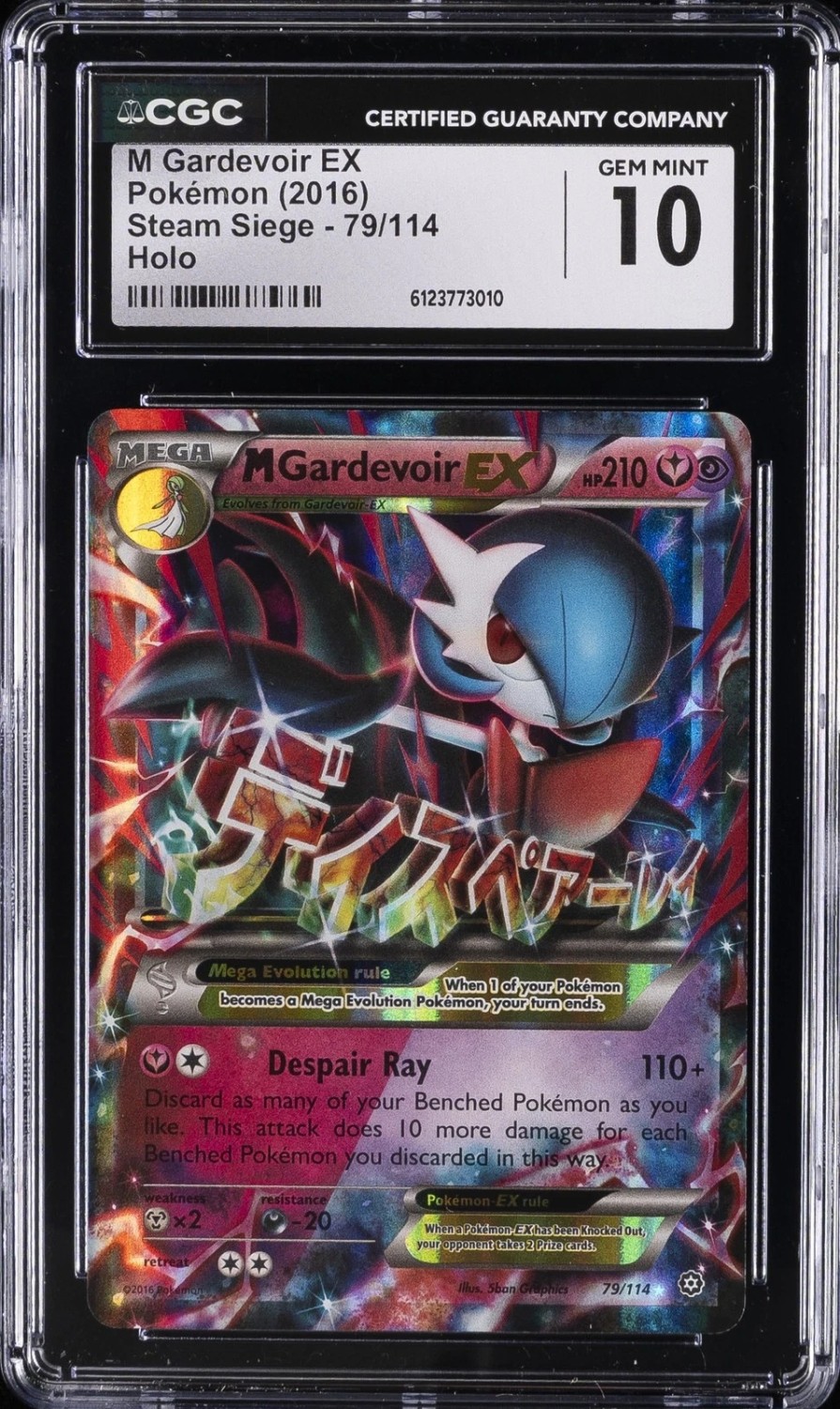 M Gardevoir EX