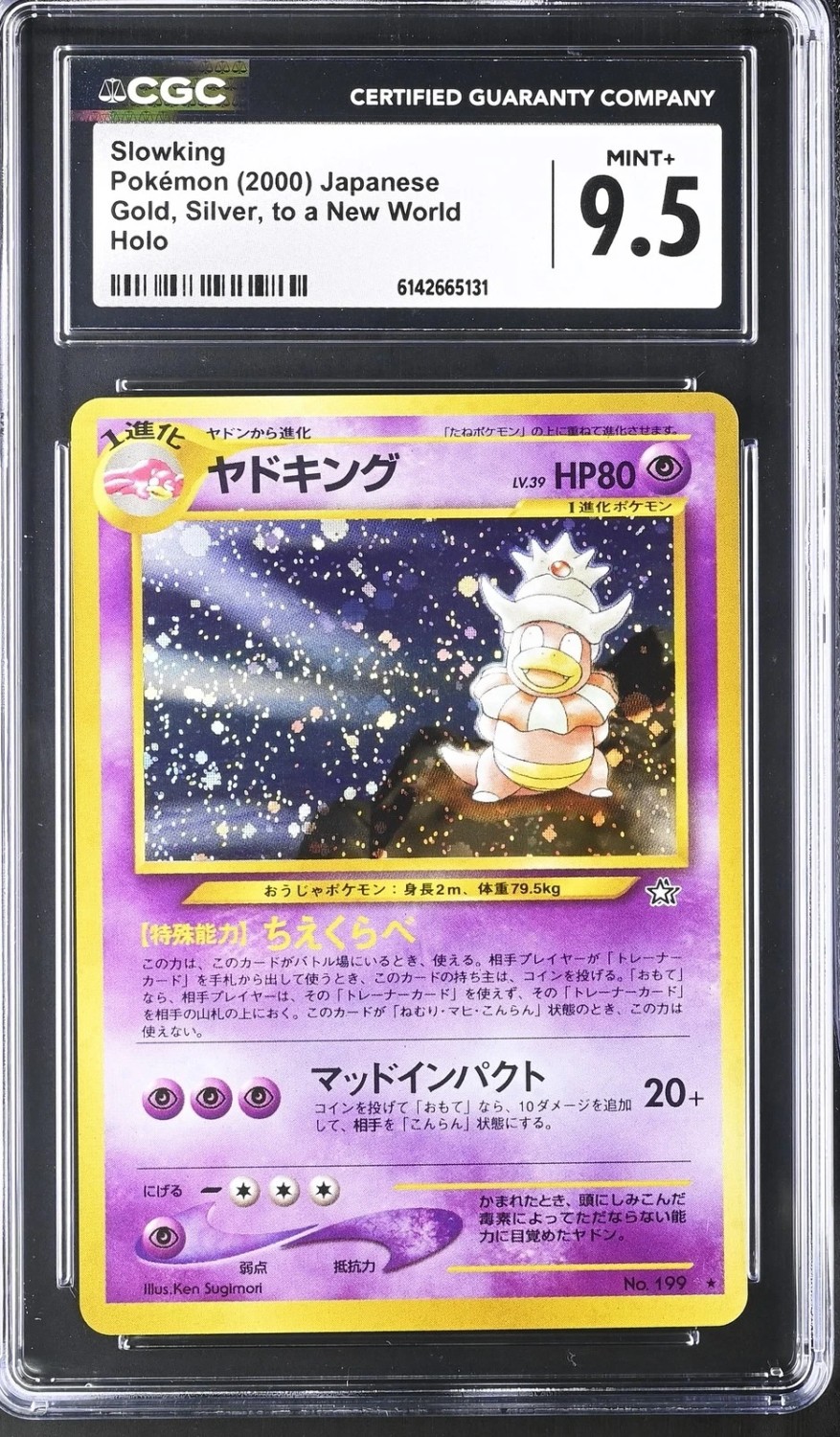 Slowking