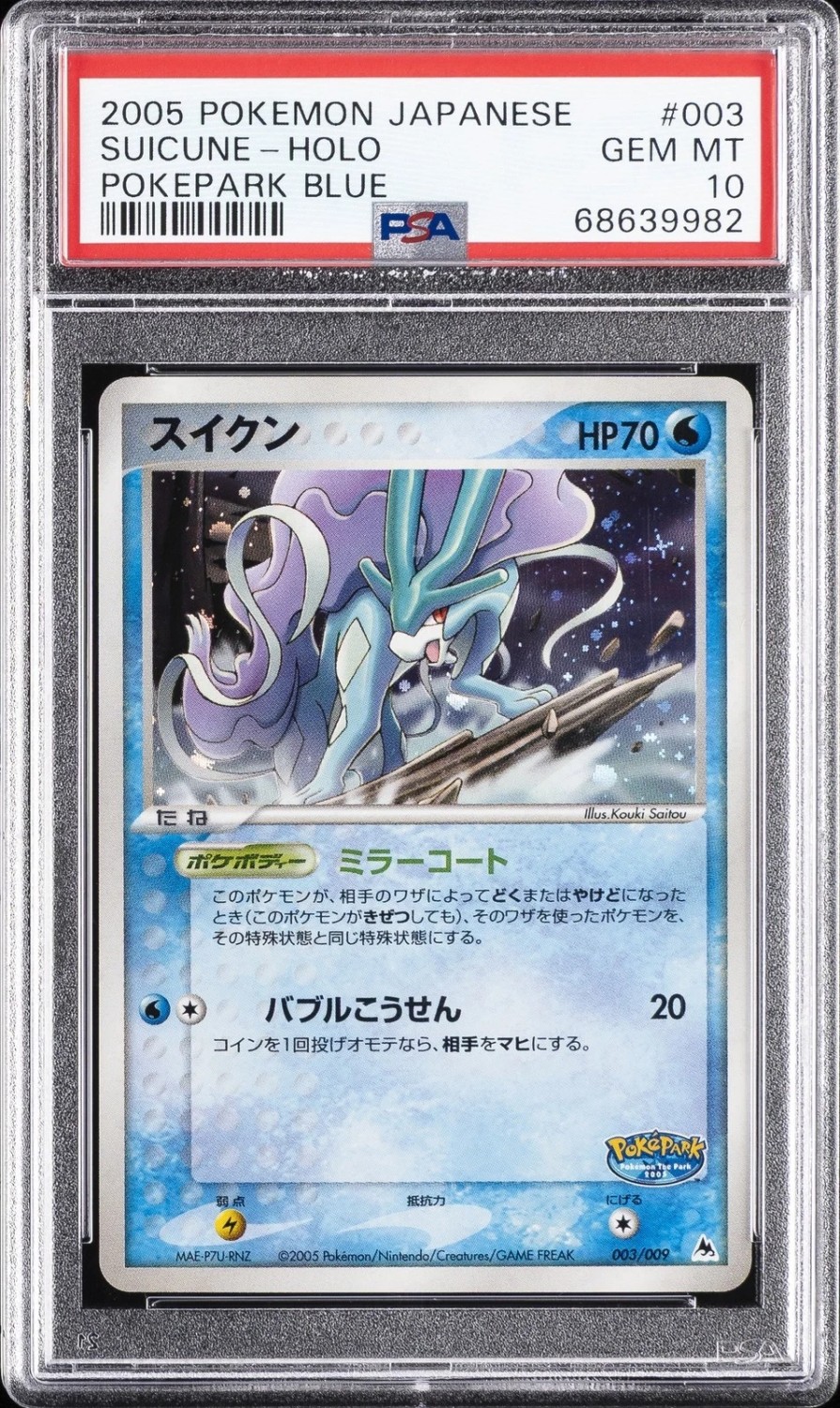 Suicune