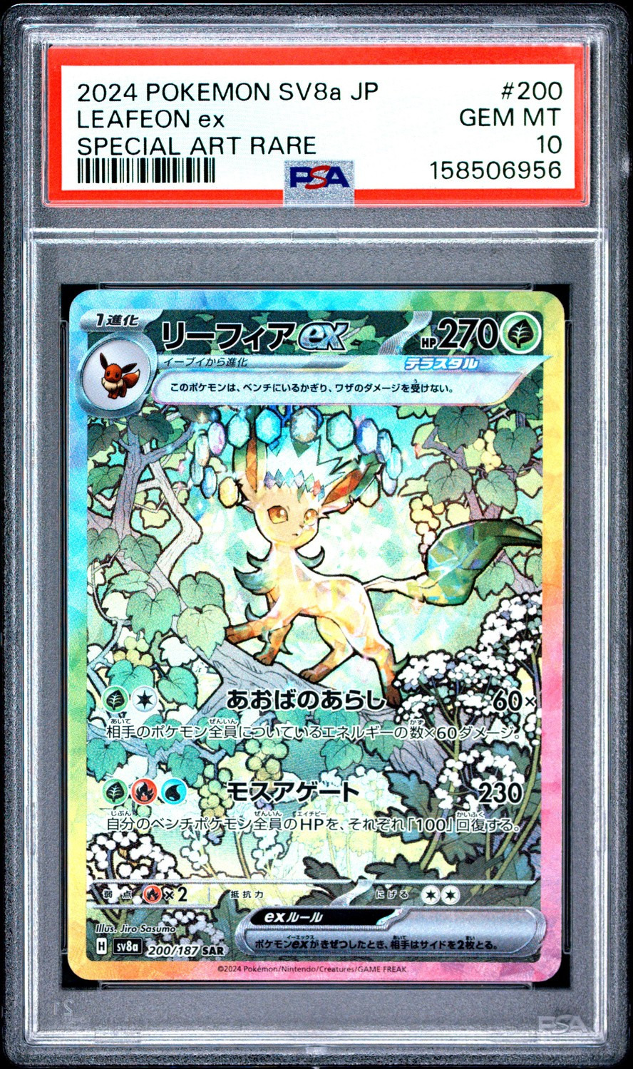 LEAFEON ex