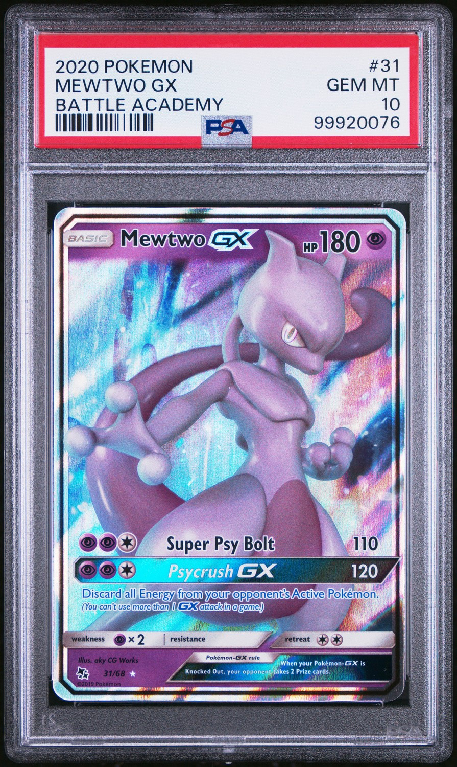 Mewtwo GX