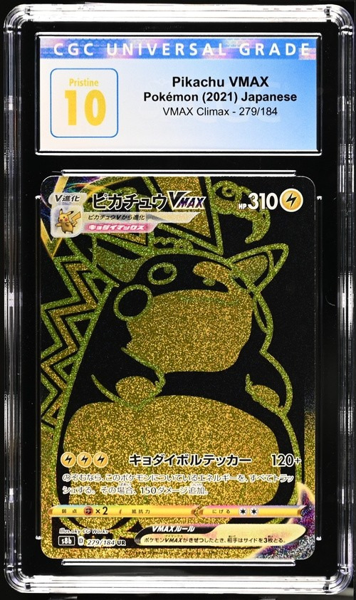 Pikachu VMAX